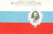 Nicolas II Empereur de Russie