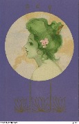 (Profil de femme avec une rose sur l'oreille,tournée ver la gauche)