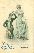 Couple danse en 1880